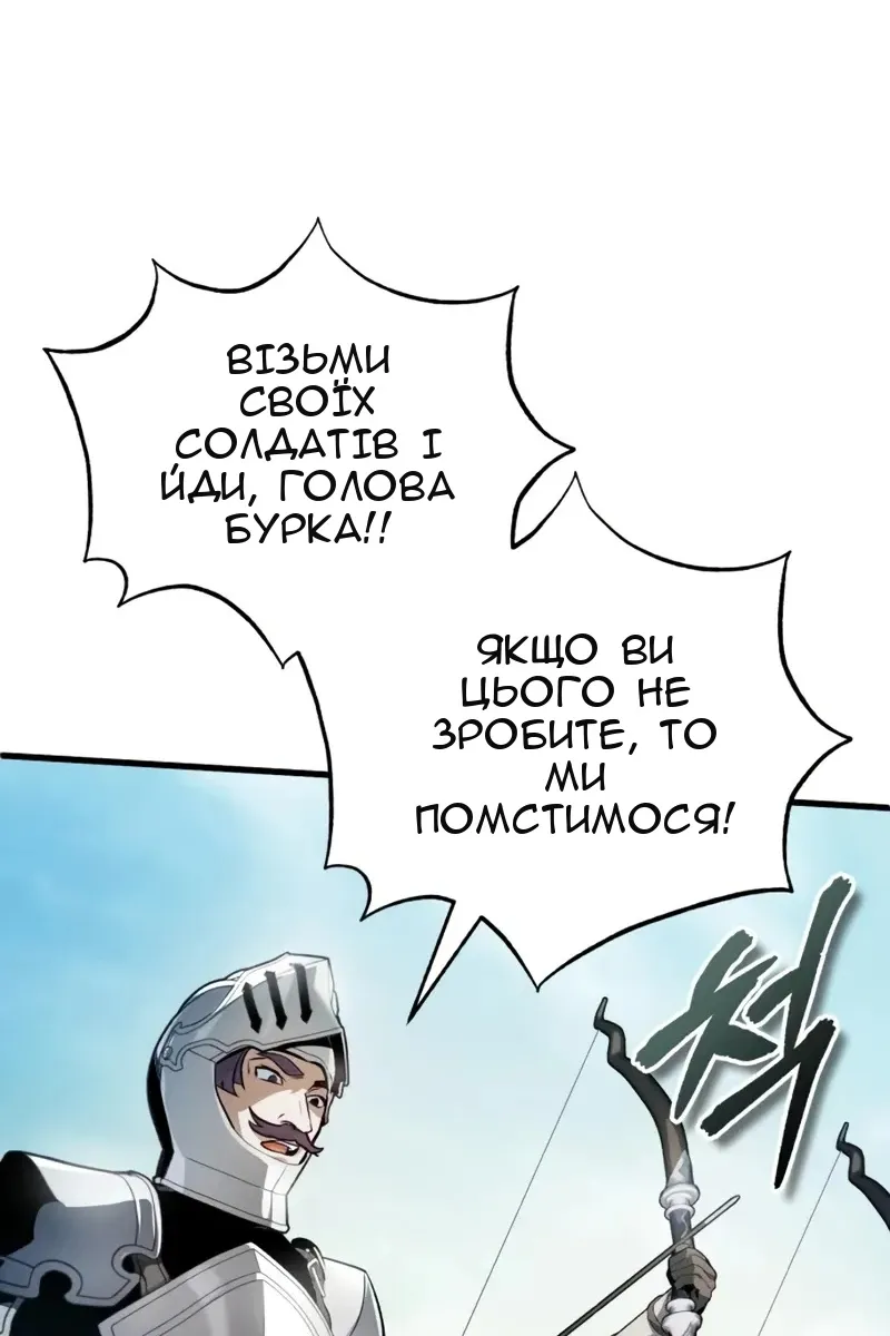 Сторінка 14