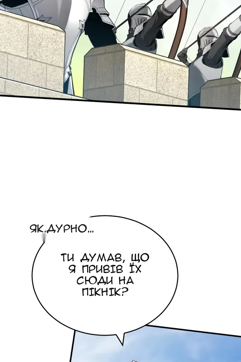 Сторінка 15