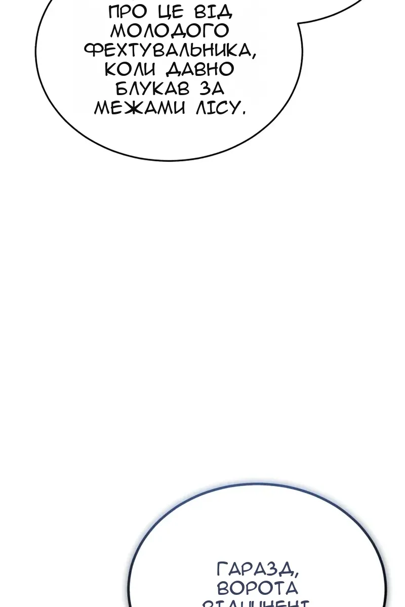 Сторінка 30