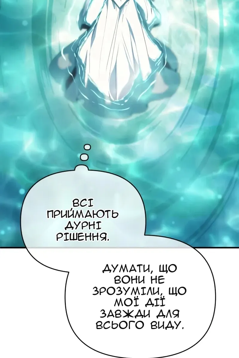 Сторінка 37