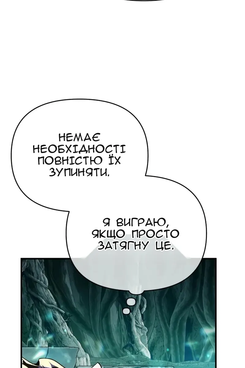 Сторінка 38