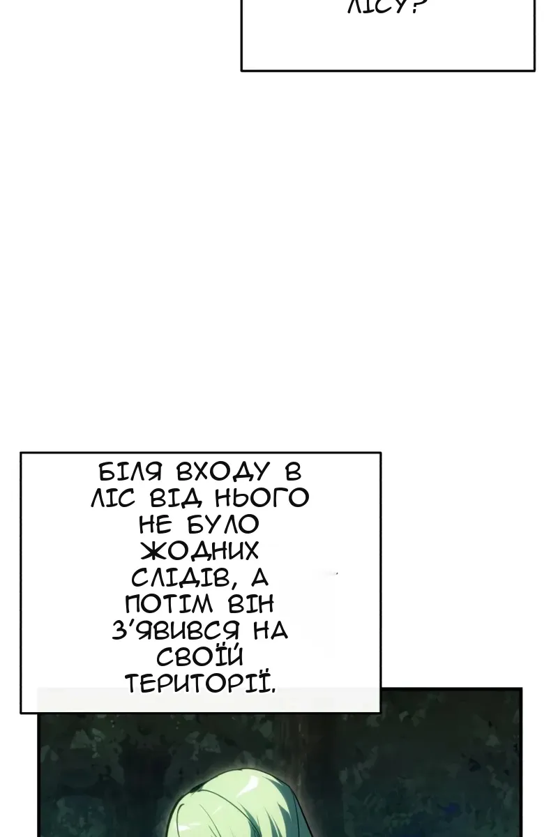 Сторінка 41