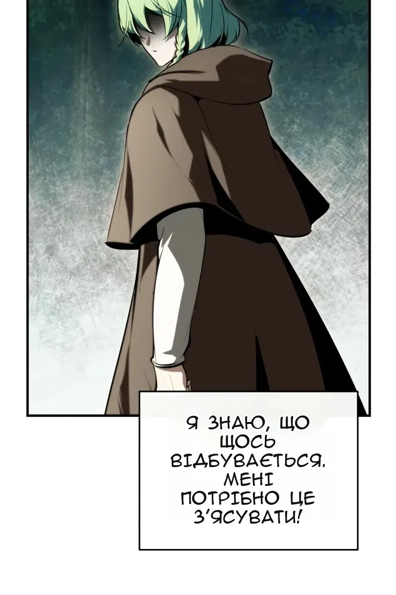 Сторінка 42