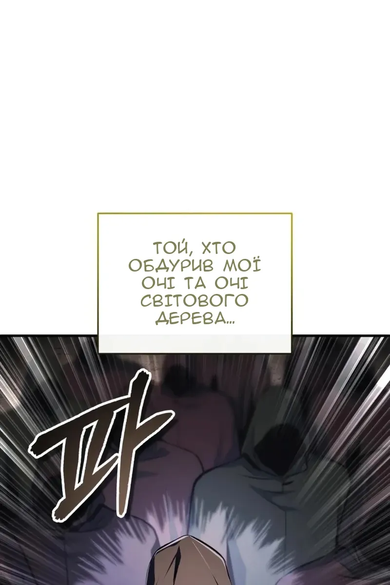 Сторінка 43