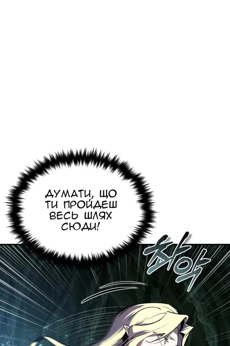 Сторінка 47