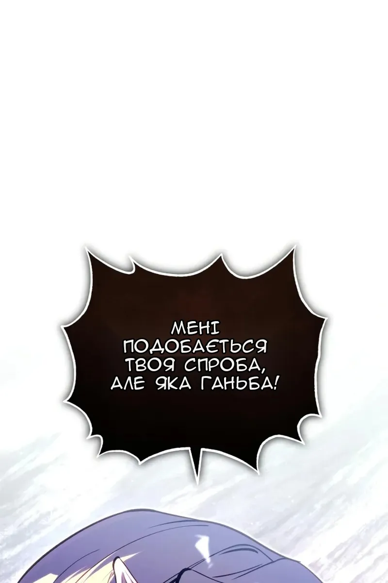 Сторінка 49