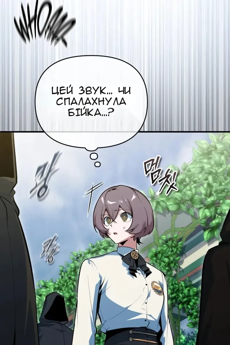 Сторінка 54