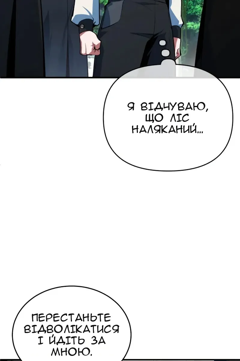 Сторінка 55