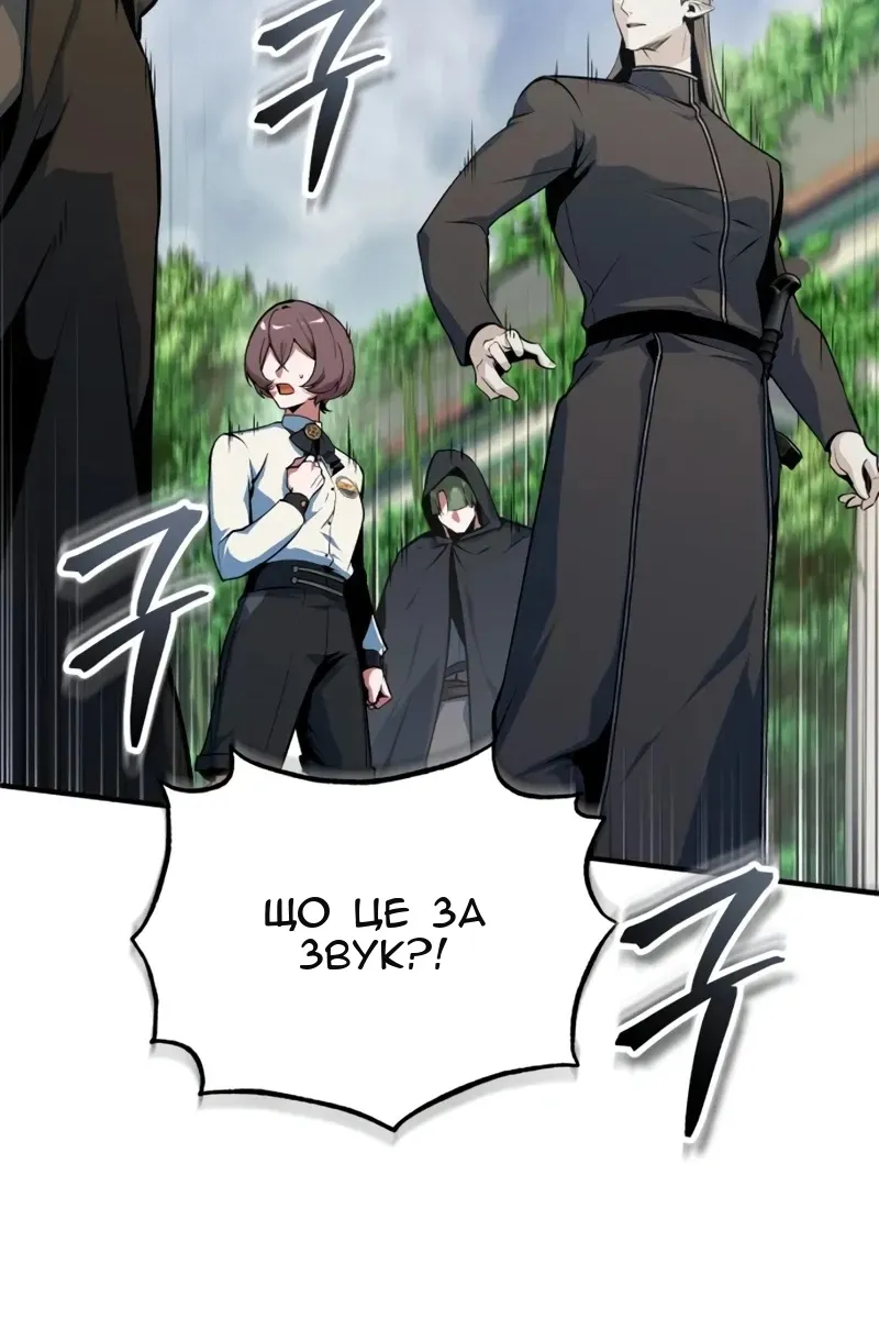Сторінка 60