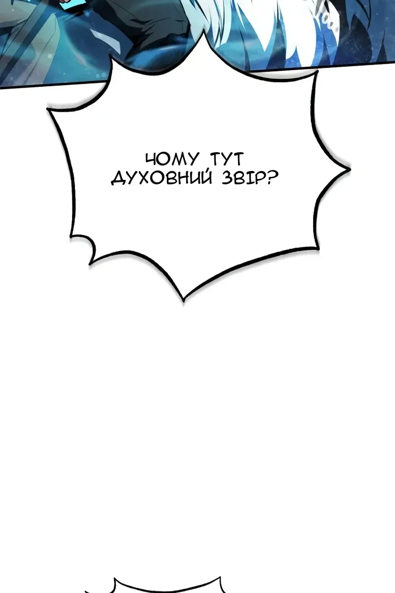 Сторінка 65