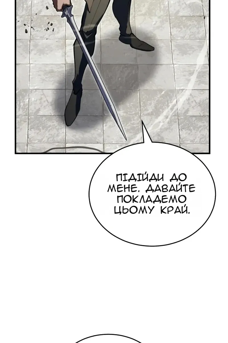 Сторінка 74