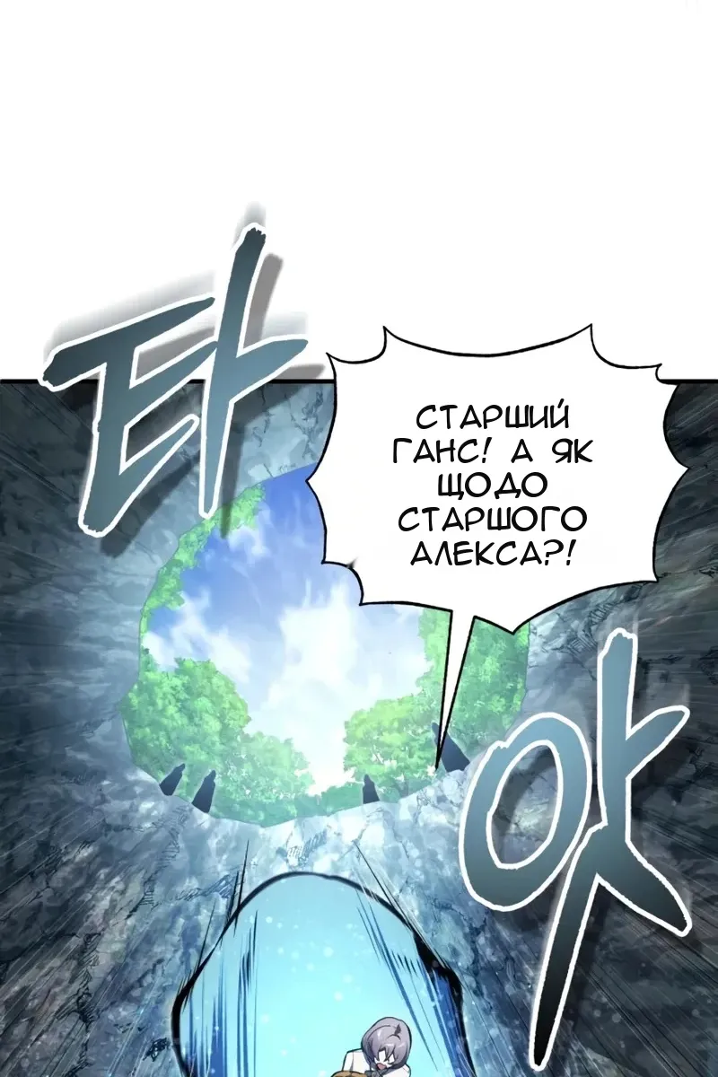 Сторінка 87