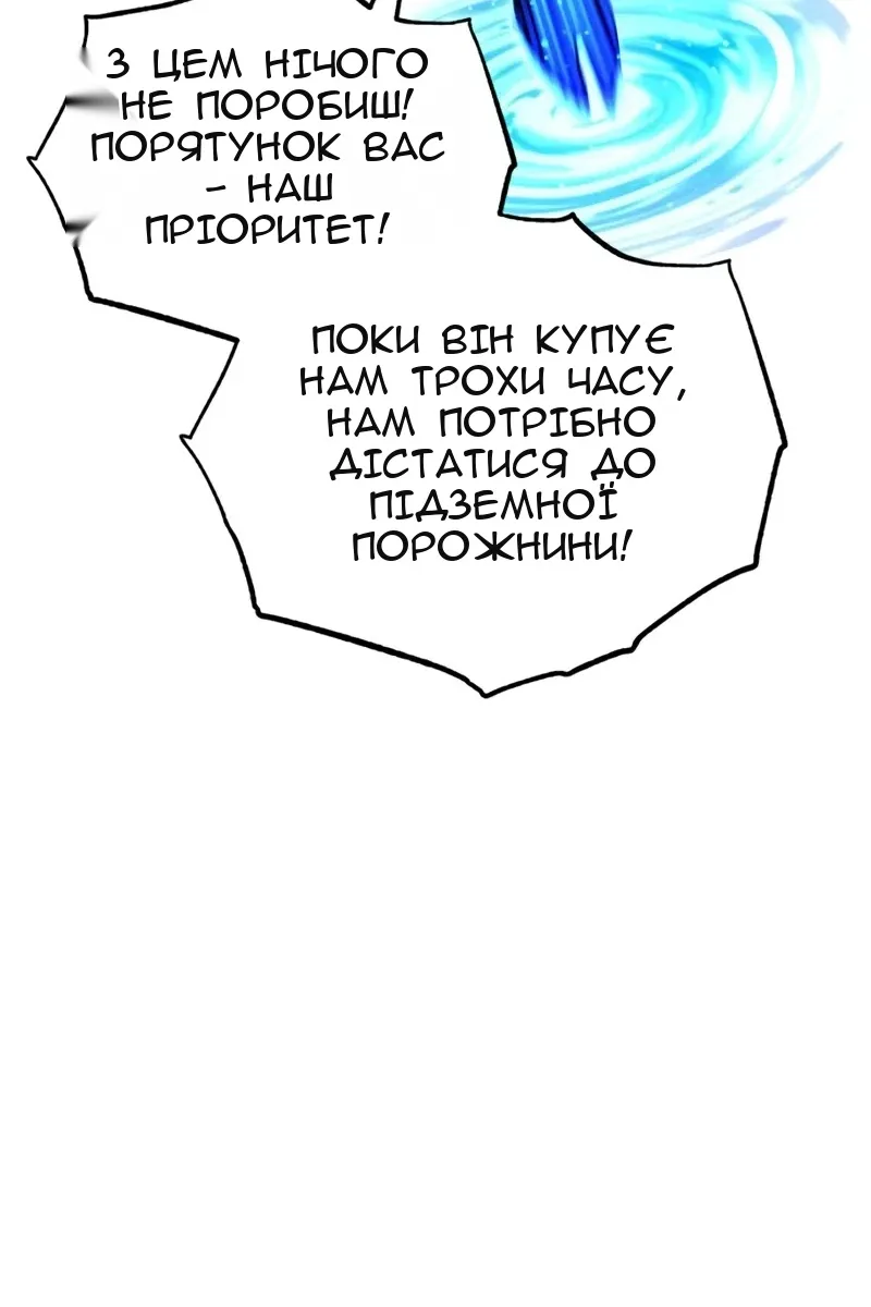 Сторінка 89