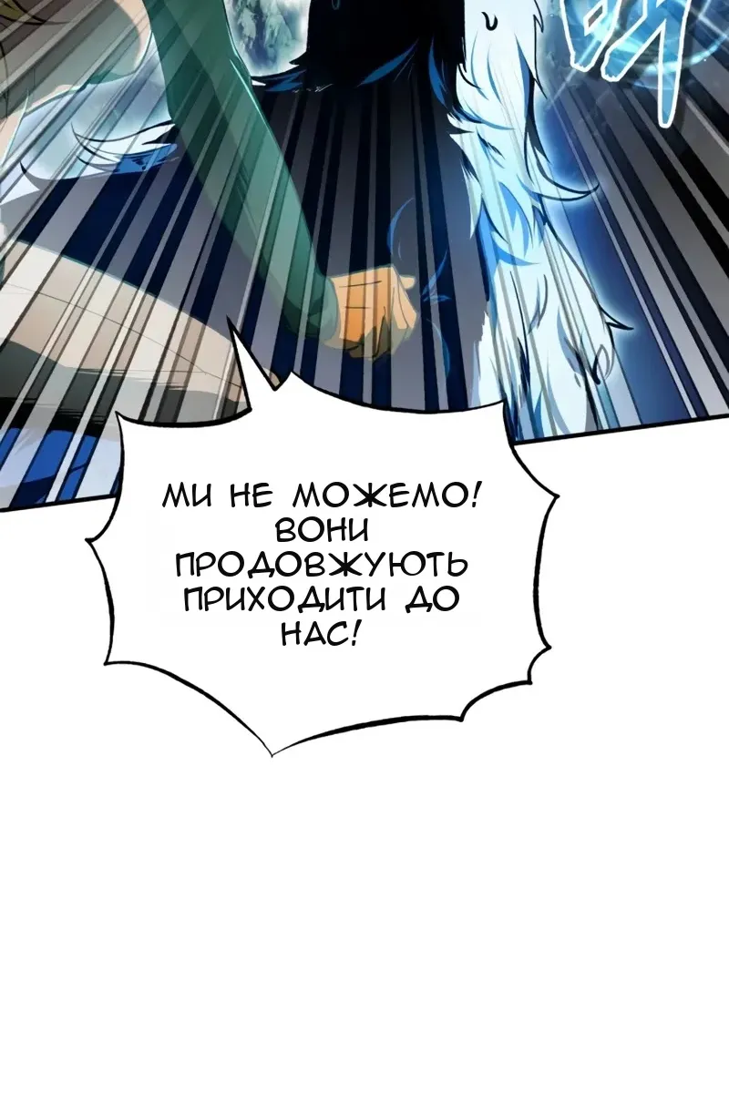 Сторінка 96
