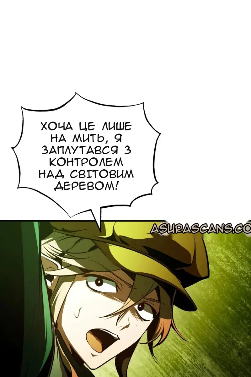Сторінка 100