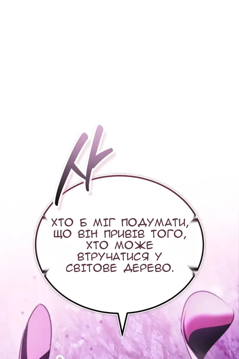Сторінка 107