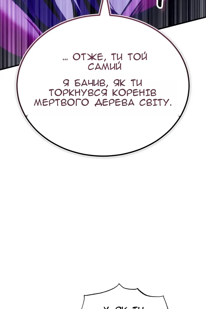 Сторінка 109