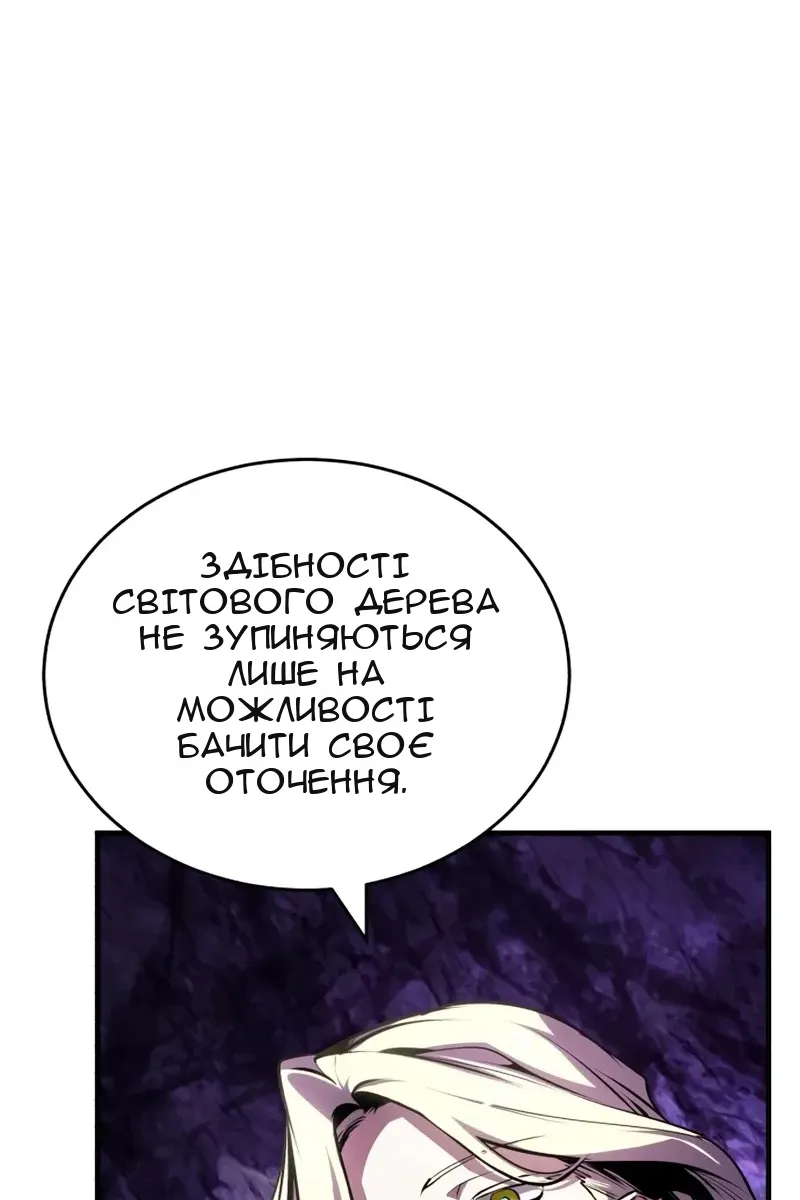 Сторінка 111