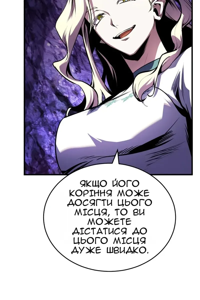 Сторінка 112