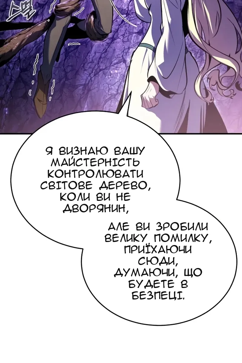 Сторінка 114