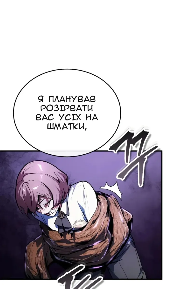 Сторінка 115