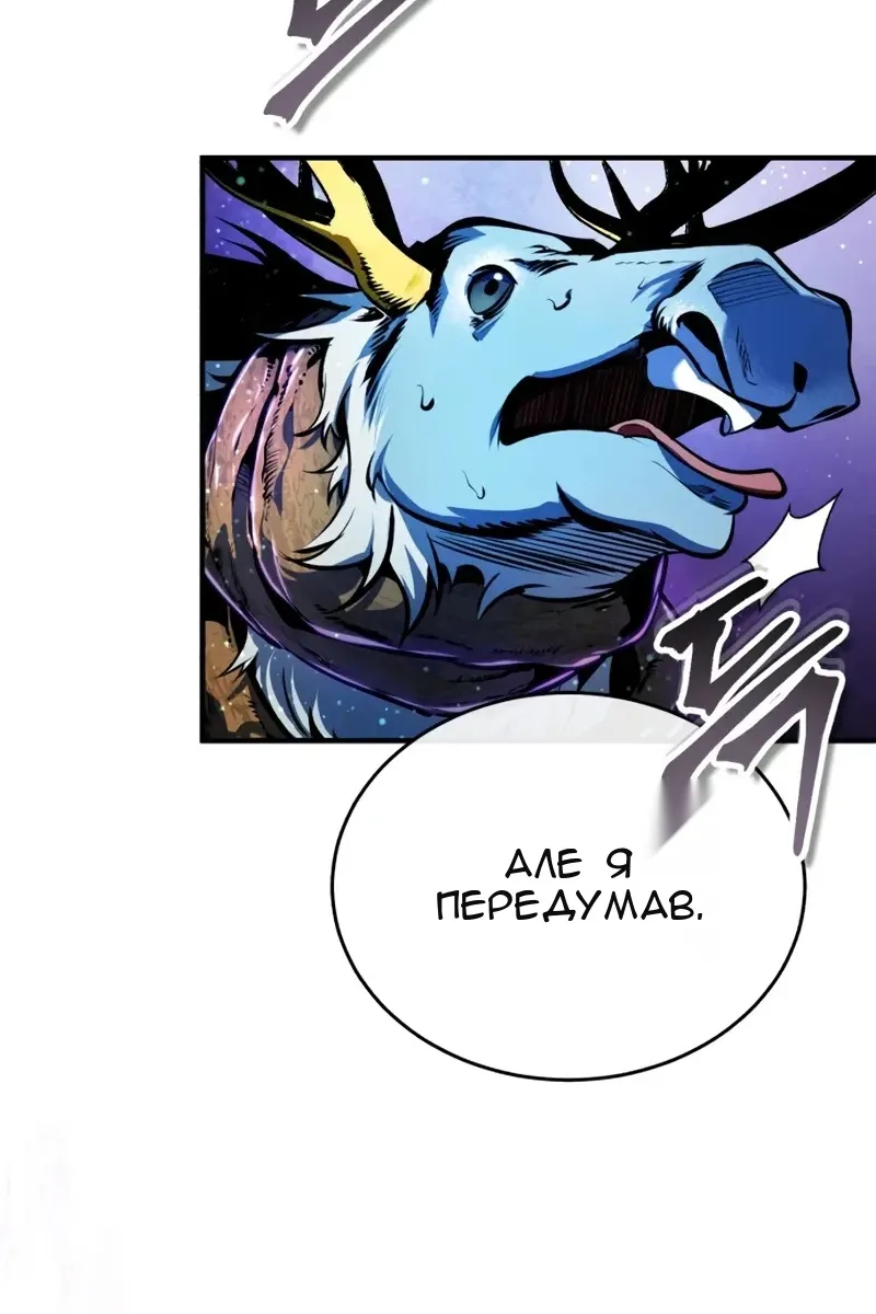 Сторінка 116