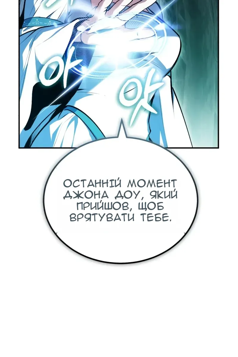 Сторінка 131