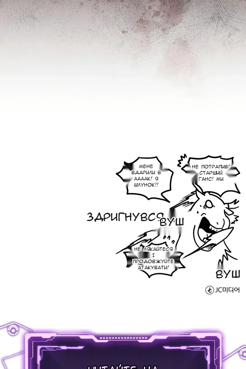 Сторінка 142