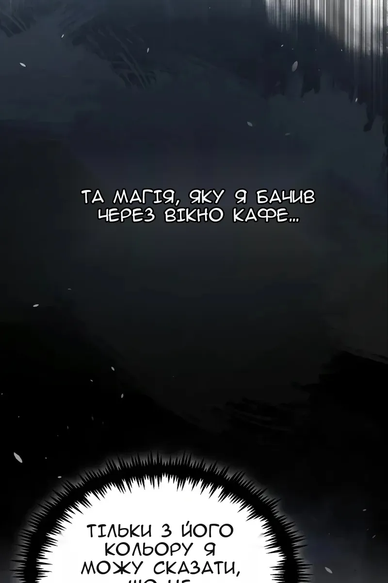 Сторінка 4