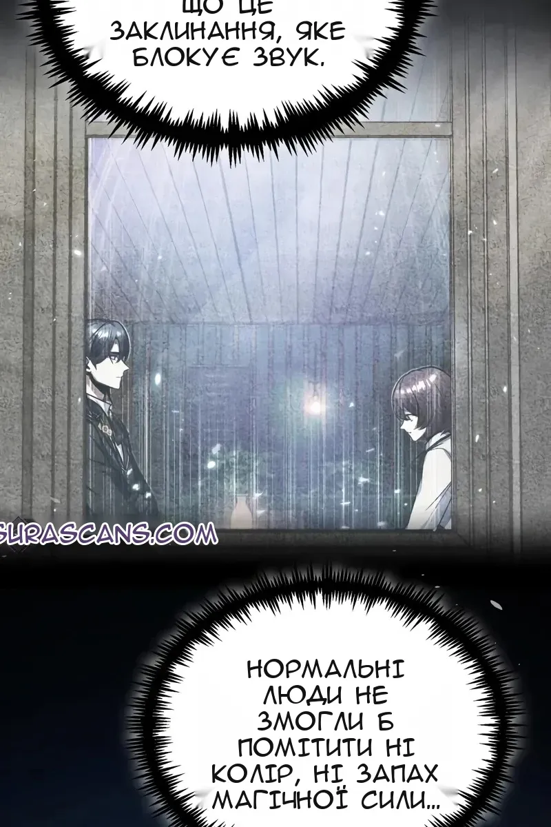 Сторінка 5