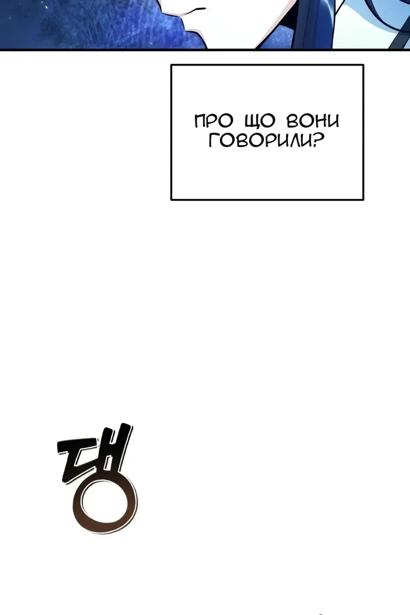 Сторінка 7