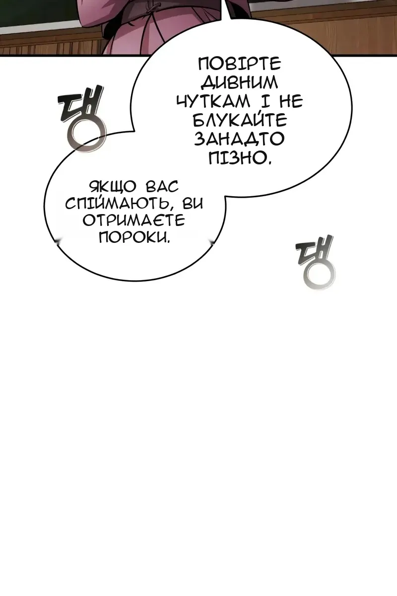 Сторінка 9