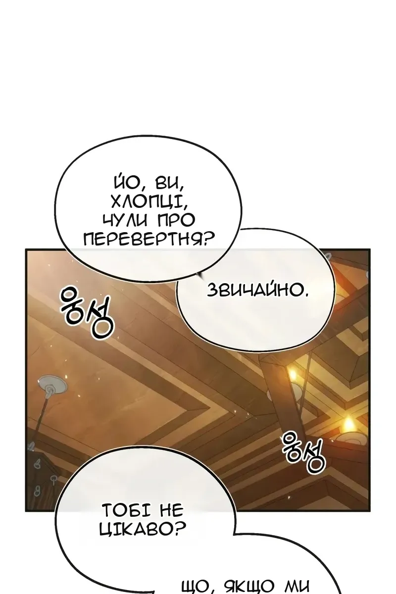 Сторінка 10