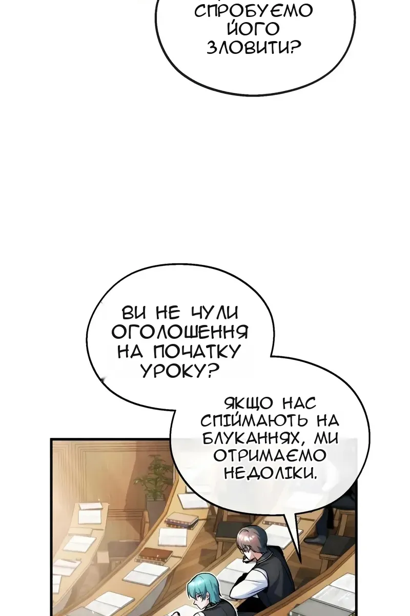 Сторінка 11