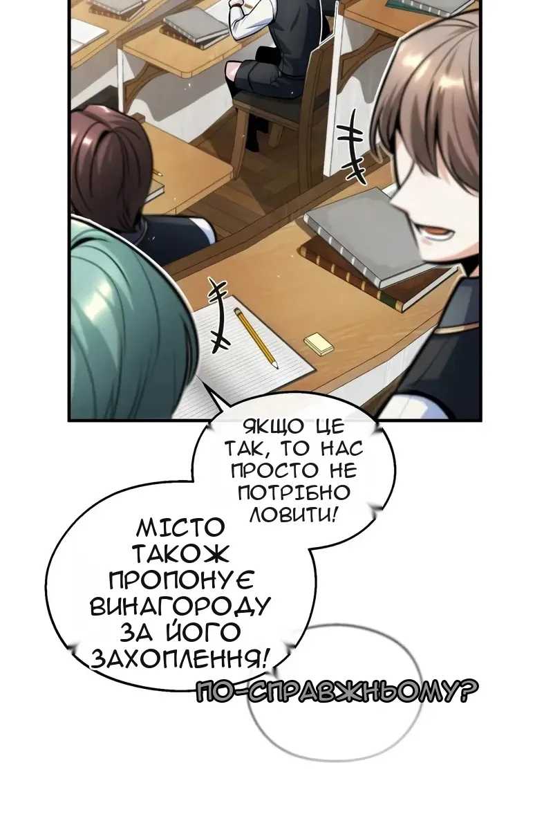 Сторінка 12