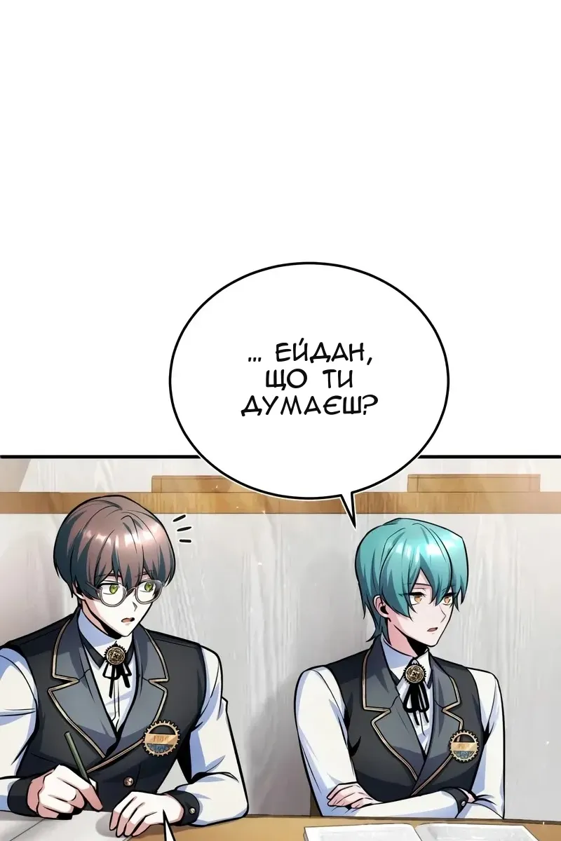Сторінка 13