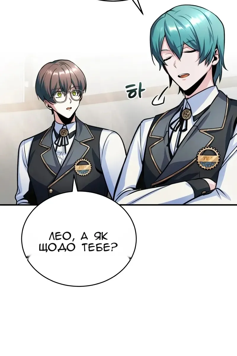 Сторінка 15