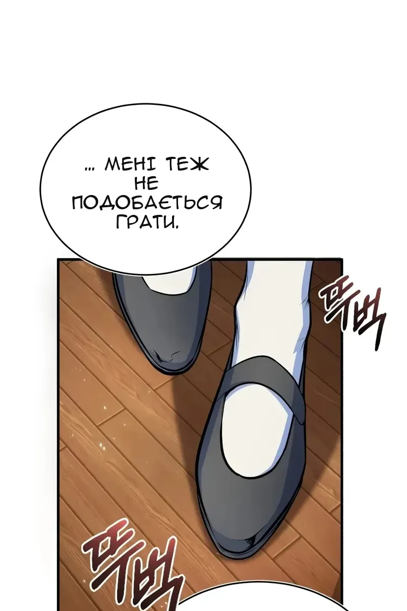 Сторінка 16