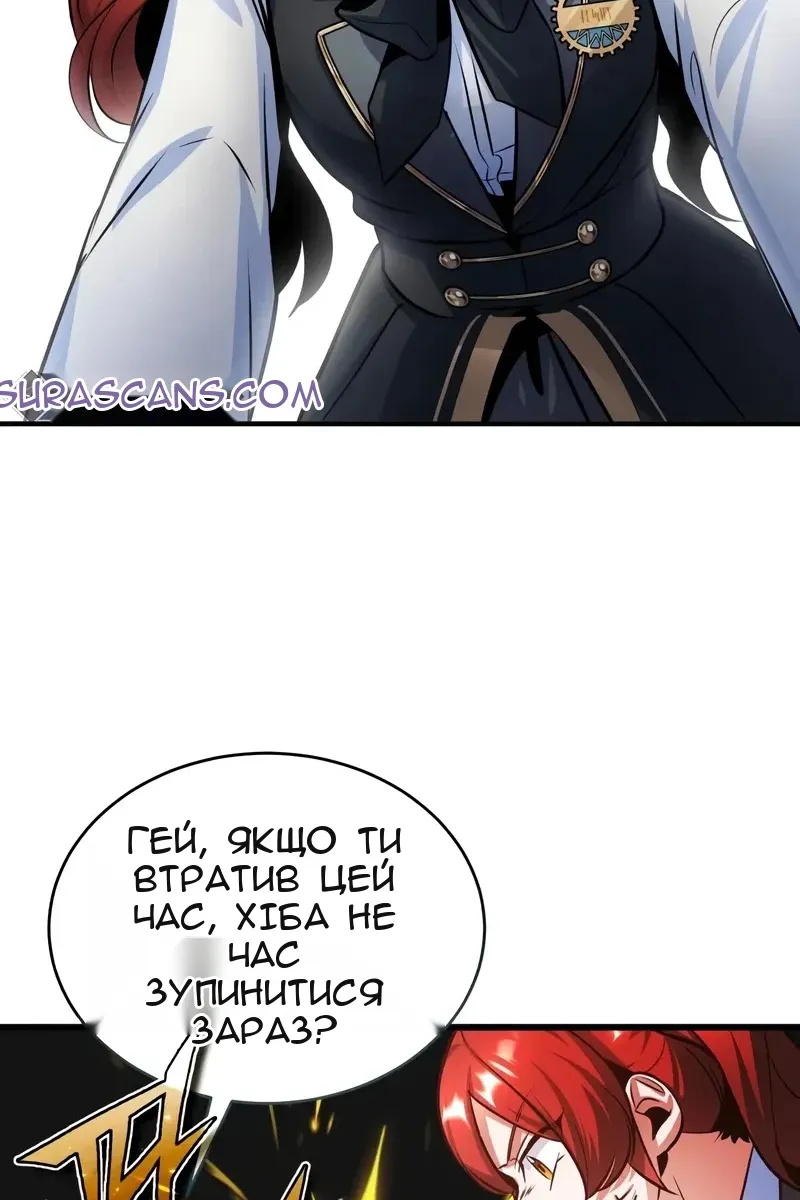Сторінка 21