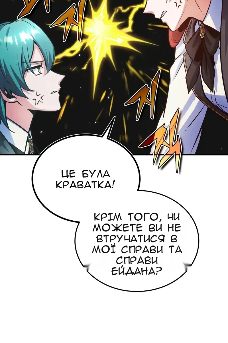 Сторінка 22