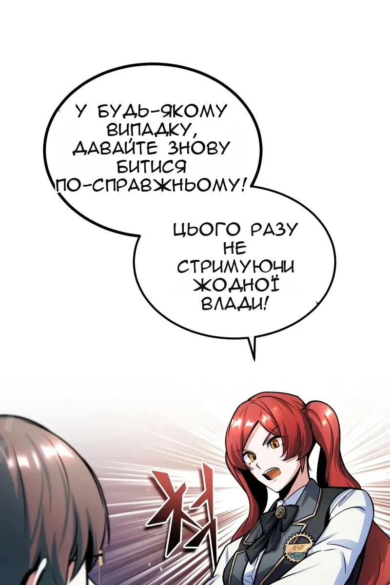 Сторінка 23