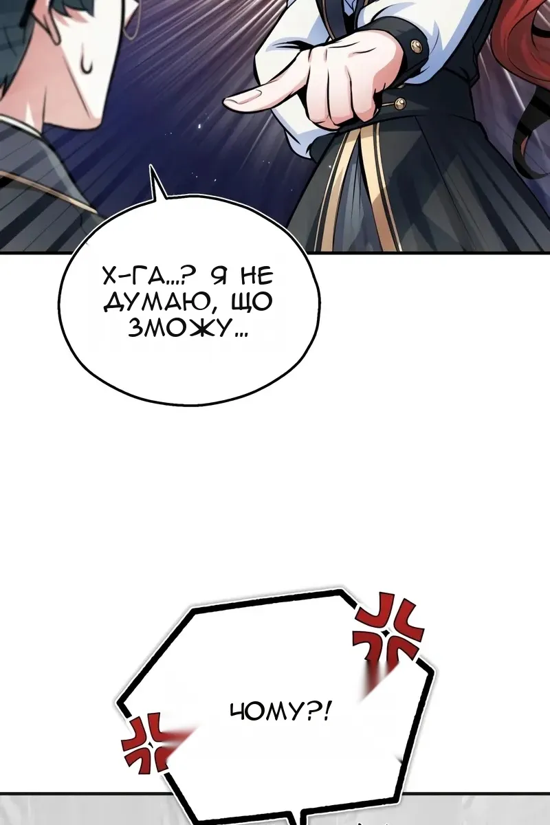 Сторінка 24