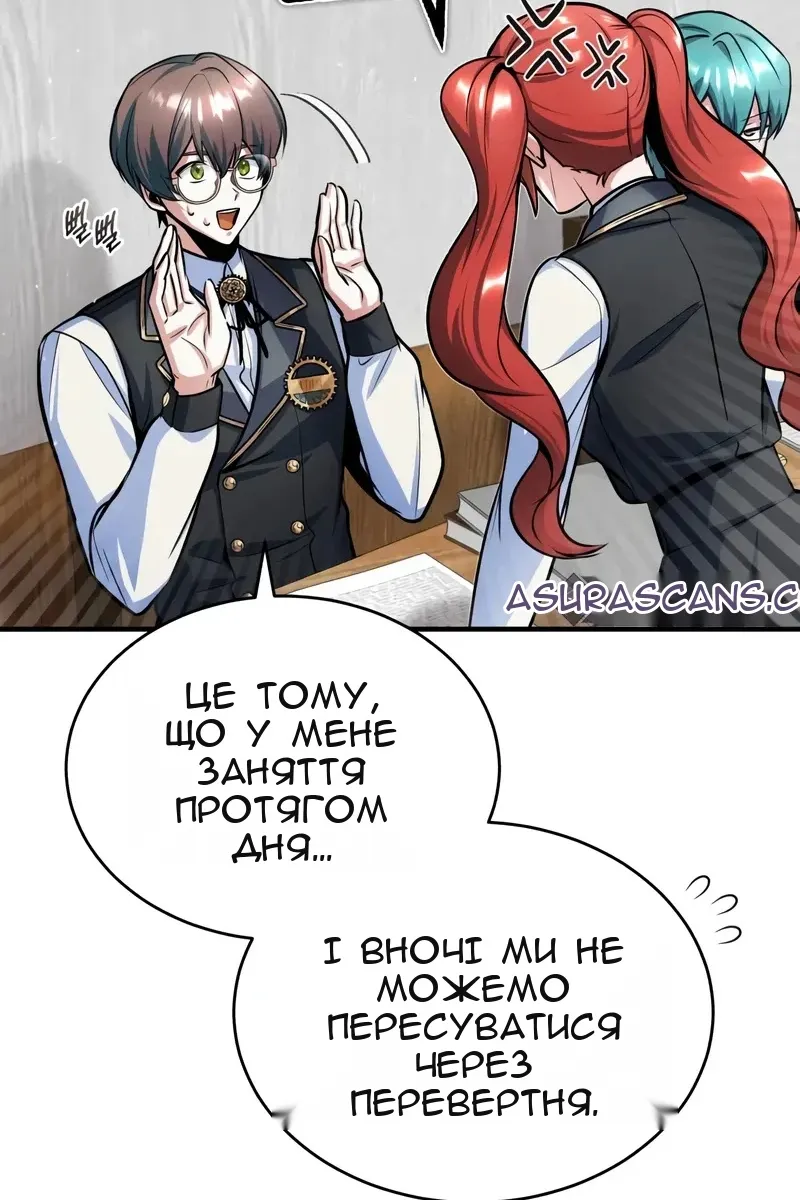 Сторінка 25