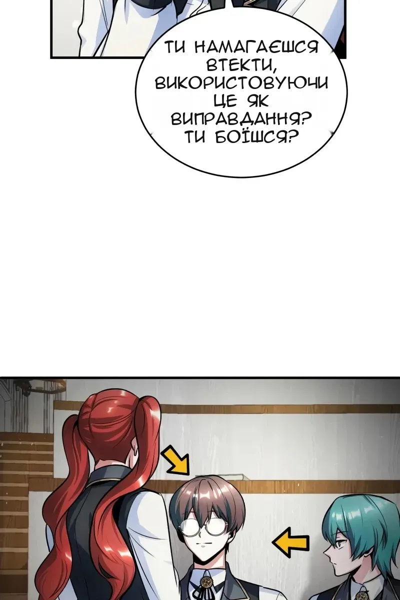 Сторінка 27