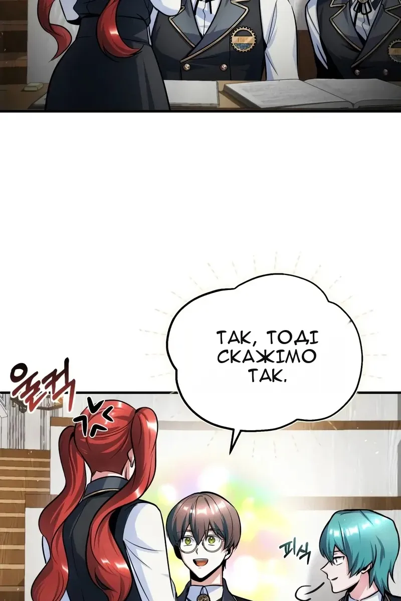 Сторінка 28