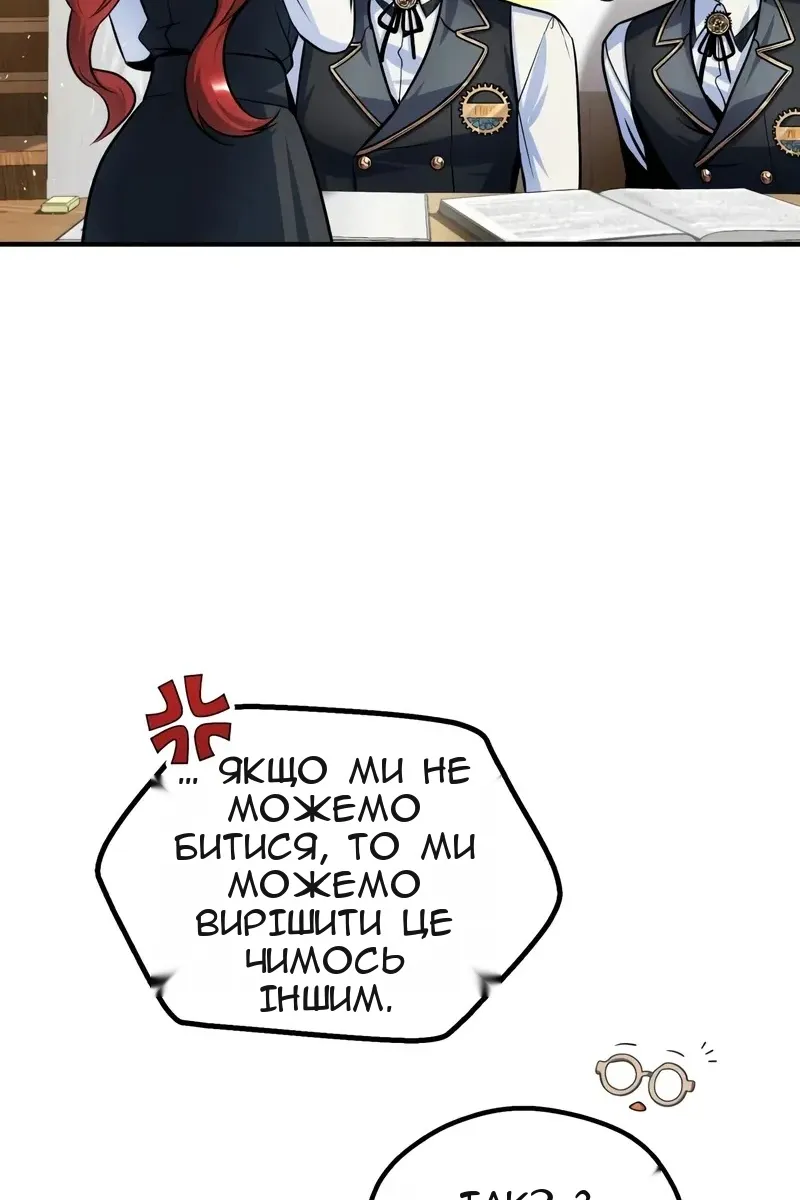 Сторінка 29