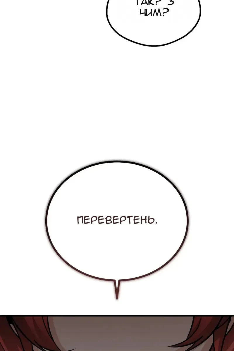 Сторінка 30