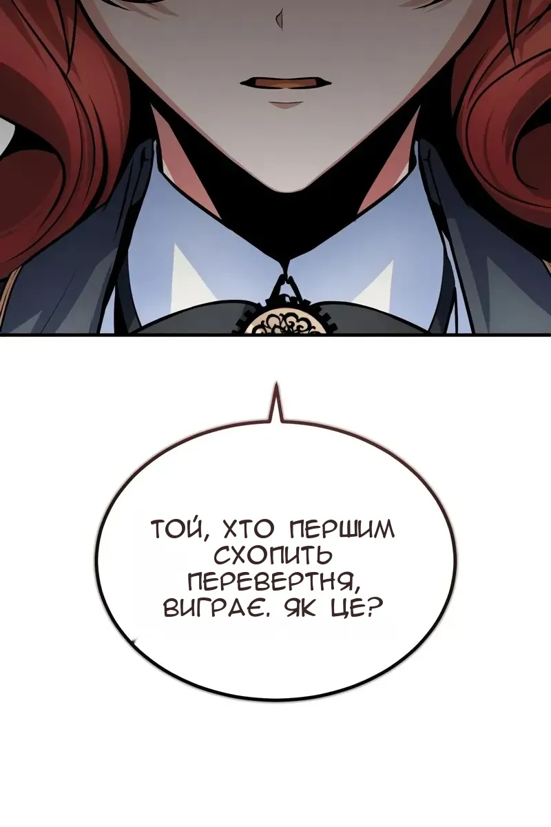 Сторінка 31