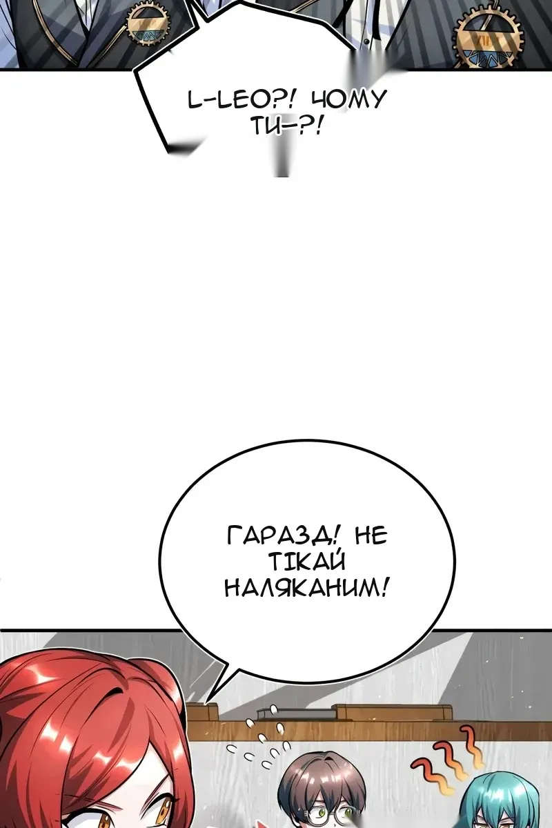 Сторінка 33
