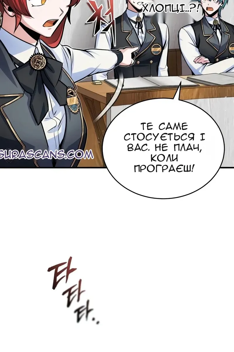 Сторінка 34
